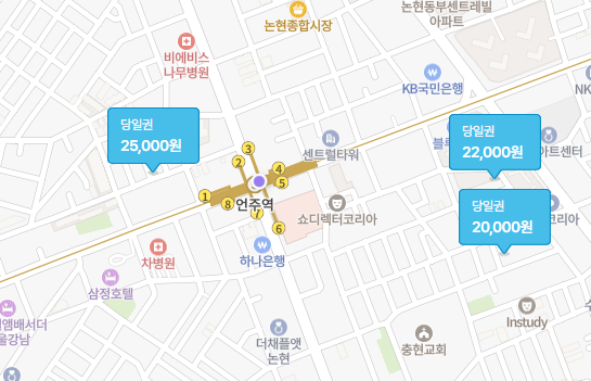 언주역 주차장 당일권 할인 받는 법 논현동 근처 카페 맛집 "구테로이테" 소개