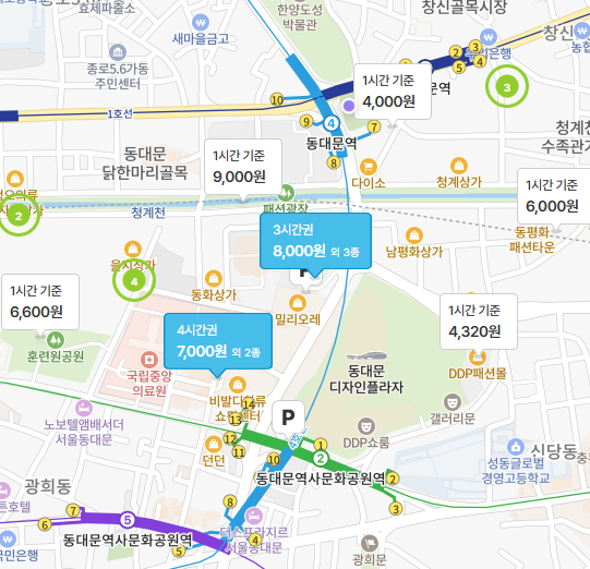 동대문 공영주차장 요금 정보와 DDP 근처 저렴한 유료 주차장 할인권 소개