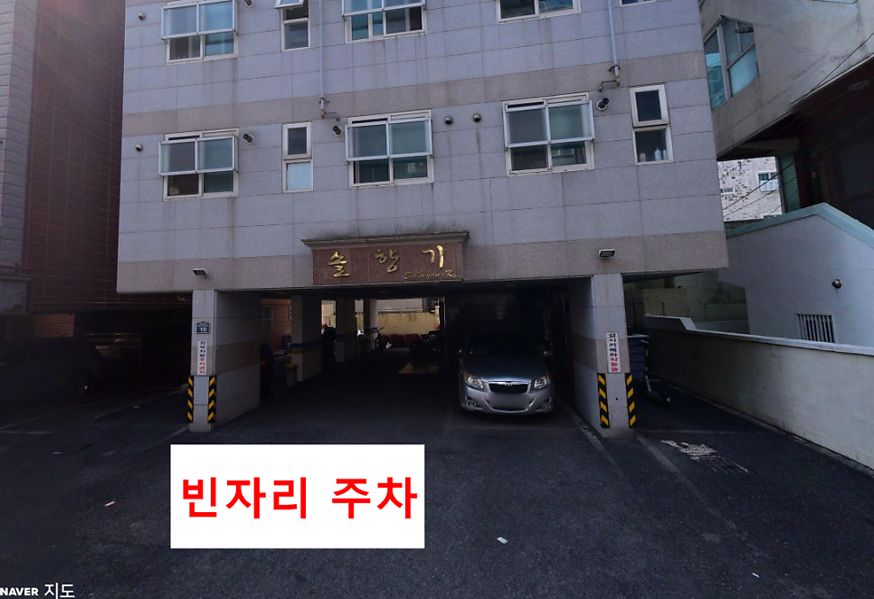 대연역 주차장 당일권 소개, 부산 대연동 주차장 할인권