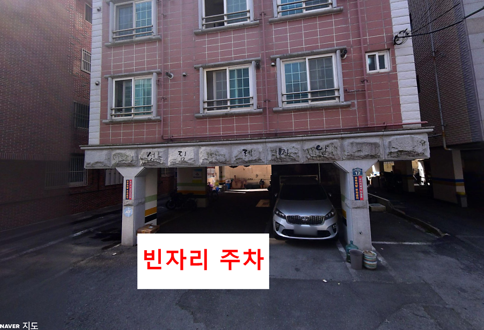 대연역 주차장 당일권 소개, 부산 대연동 주차장 할인권