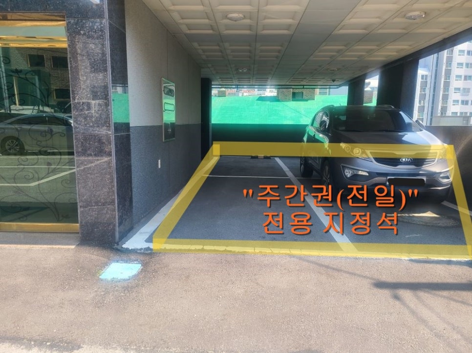 대티역 주차장 당일권 소개ㅣ부산 괴정동 주차장 할인권 추천!