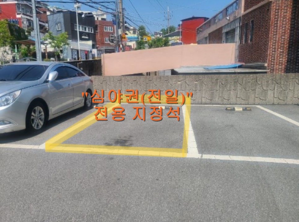 대티역 주차장 당일권 소개ㅣ부산 괴정동 주차장 할인권 추천!