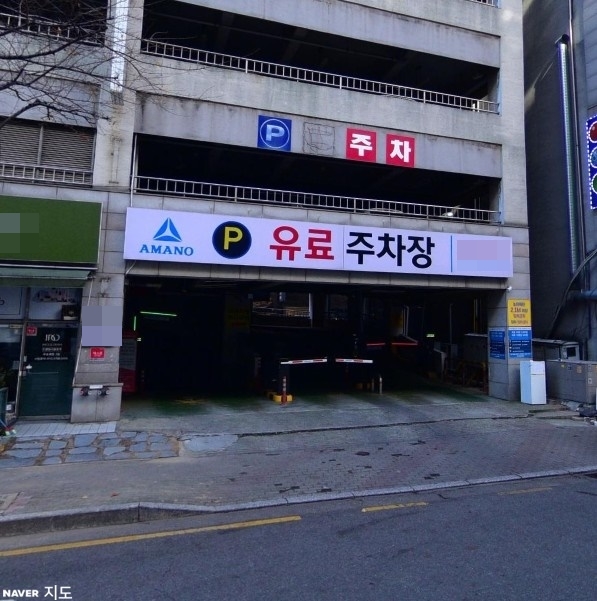 상동역 근처 주차장 할인권 공영주차장 요금정보 상동 맛집 리틀시칠리 소개까지