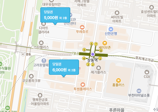 상동역 근처 주차장 할인권 공영주차장 요금정보 상동 맛집 리틀시칠리 소개까지