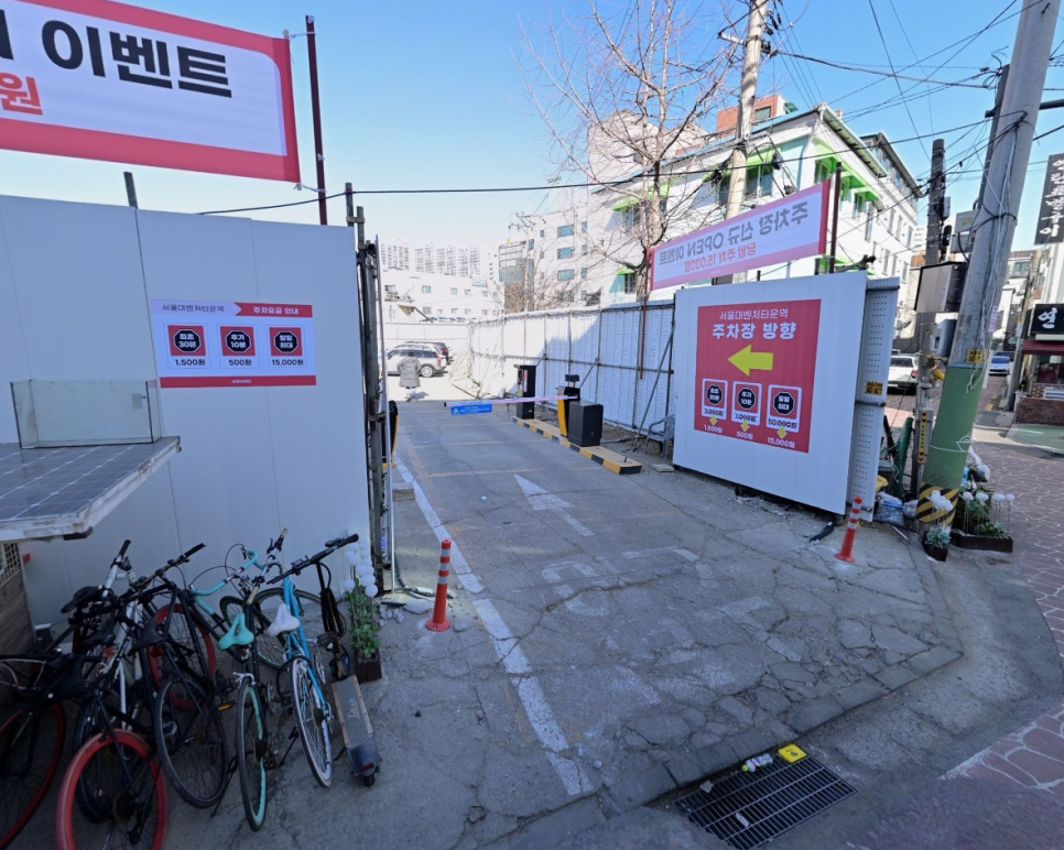 신림주차장 당일권 할인권 추천, 신림 맛집 미태리 신림녹두사거리점 소개