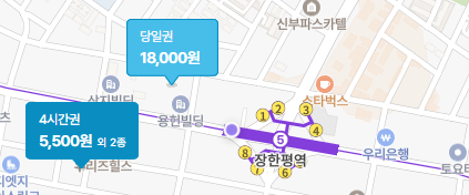장한평역 주차장 할인권, 공영주차장 보다 더 저렴한 주차장 당일권 소개