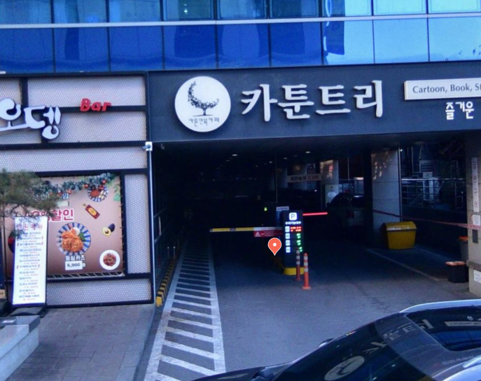 야탑역 주차장 할인권 소개, 야탑 공영주차장 최저가 정보 공유