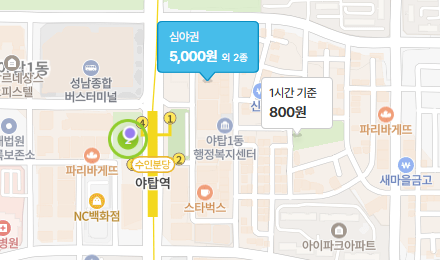 야탑역 주차장 할인권 소개, 야탑 공영주차장 최저가 정보 공유