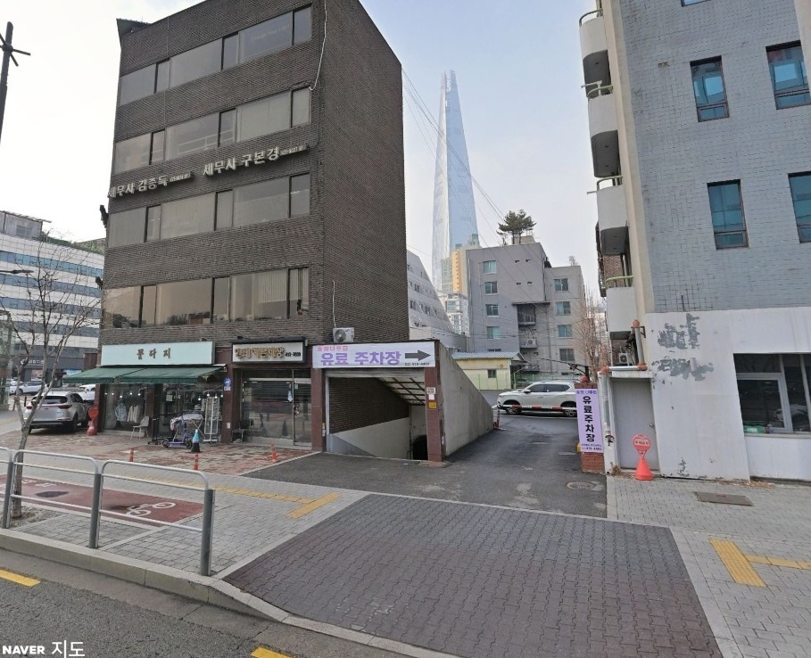 송파나루역 주차장 송리단길 블루리본 맛집 '차만다' 데이트 코스 추천 주차 할인권 정보