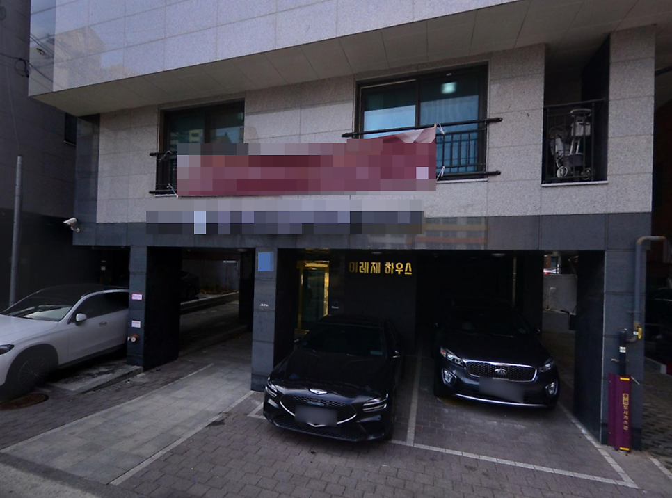 마천역 주차장_마천초등학교 바로 앞! 평일 주차 저렴하게 가능한 주차장 추천
