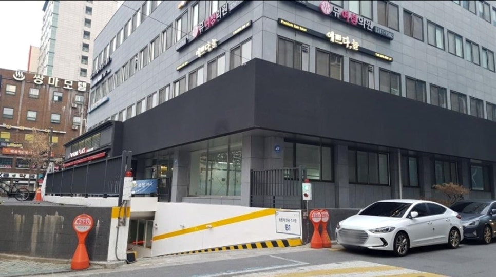 답십리 주차장 할인권, 쌀국수 맛집 추천까지