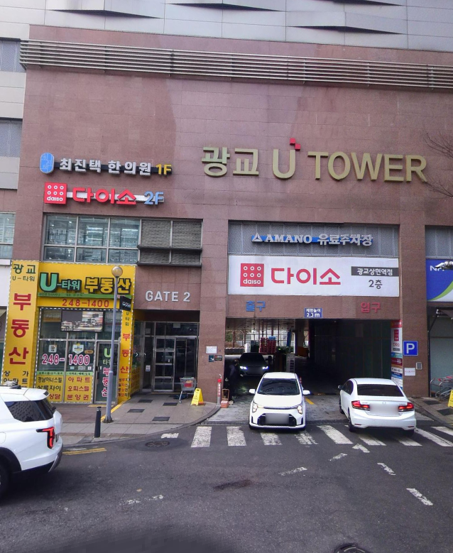 상현역 주차장 신분당선 지하철역 도보권 저렴한 주차장 할인권 주차 정보