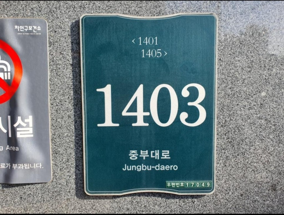처인구청 근처 주차장 공영주차장보다 저렴하게 주차하는 꿀팁 카이막 맛집 '니즈커피' 추천