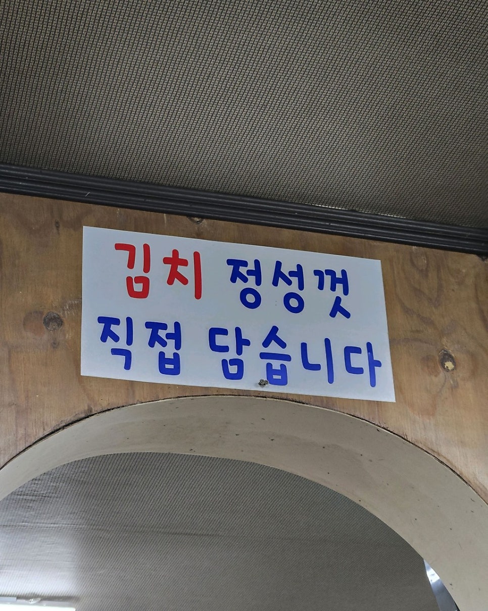 금정구청 저렴한 주차장 & 국밥맛집 구서동 부곡동 직장인 필수 정보