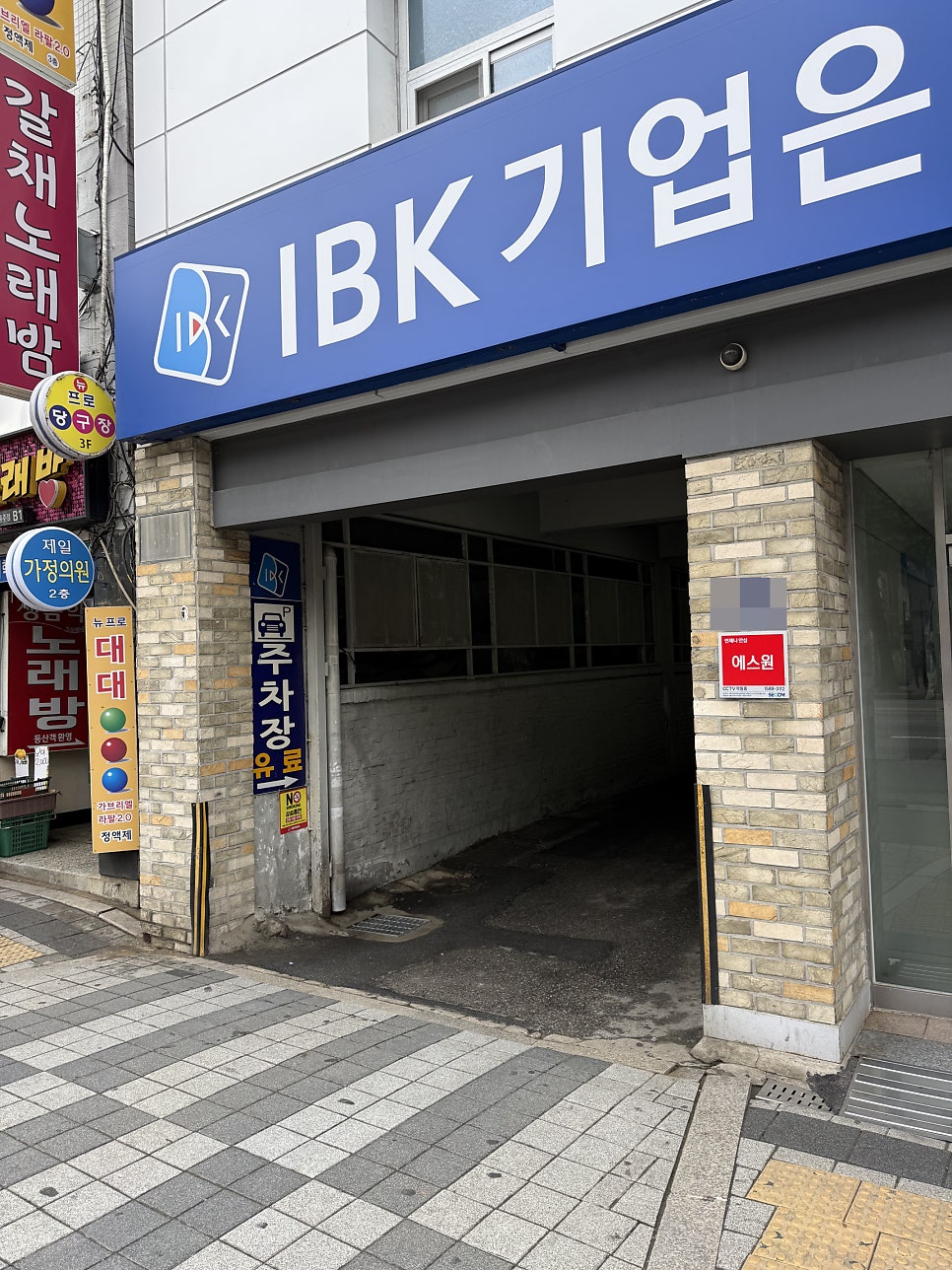 불광역 저렴한 유료주차장 4곳 총정리_'솔 민영주차장', '대조 민영주차장', '서울기록원 주차장', '대조동청년주택 주차장'