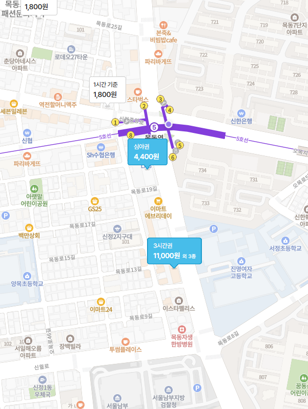 목동 주차장 목동역 목동 5단지 여름 보양식 맛집 주차 할인권 추천