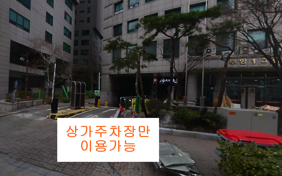 목동 주차장 목동역 목동 5단지 여름 보양식 맛집 주차 할인권 추천