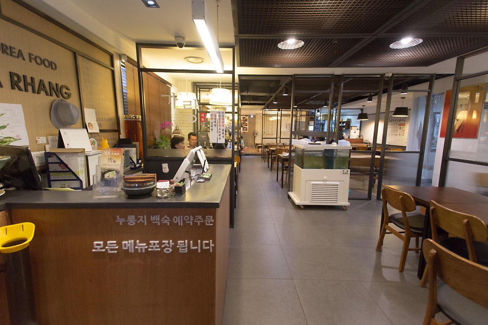 목동 주차장 목동역 목동 5단지 여름 보양식 맛집 주차 할인권 추천