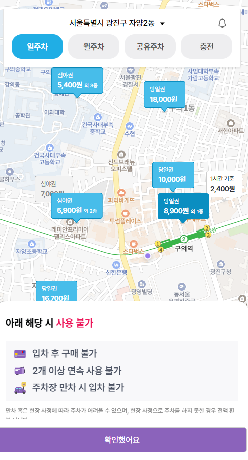 구의역 주차장 5곳 정보   자양동 주민 추천 공부하기 좋은 커피 맛집 '에스프레소 시'