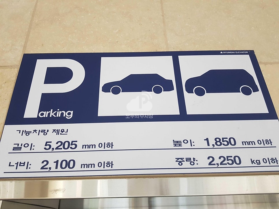 거여역 주차장 할인권_거여역 종일 주차 꿀팁 '송파드림빌딩' 주차장