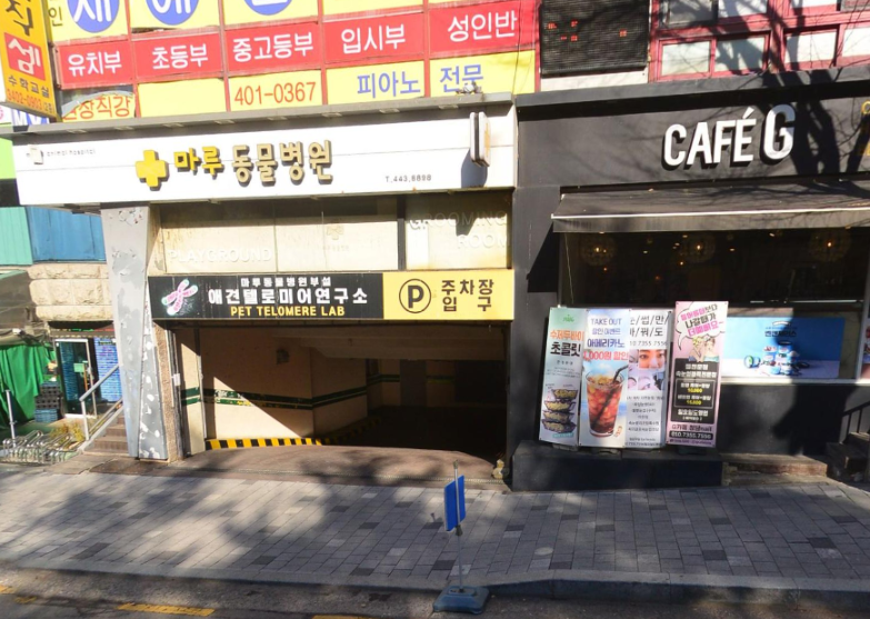 거여역 주차장 할인권_거여역 종일 주차 꿀팁 '송파드림빌딩' 주차장