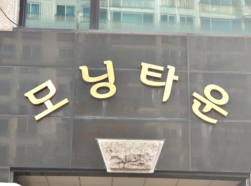 동탄복합문화센터 주차장 도서관 수영장 정보 주차 할인 꿀팁