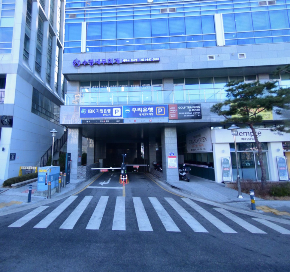 평택 고덕동 주차장 고덕수변공원 인근 '엔에프써밋스퀘어고덕 주차장'