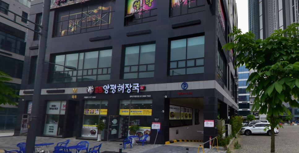 평택 고덕동 주차장 고덕수변공원 인근 '엔에프써밋스퀘어고덕 주차장'
