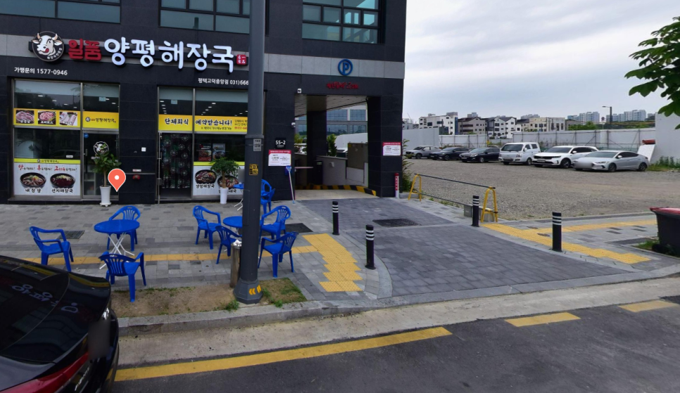 평택 고덕동 주차장 고덕수변공원 인근 '엔에프써밋스퀘어고덕 주차장'