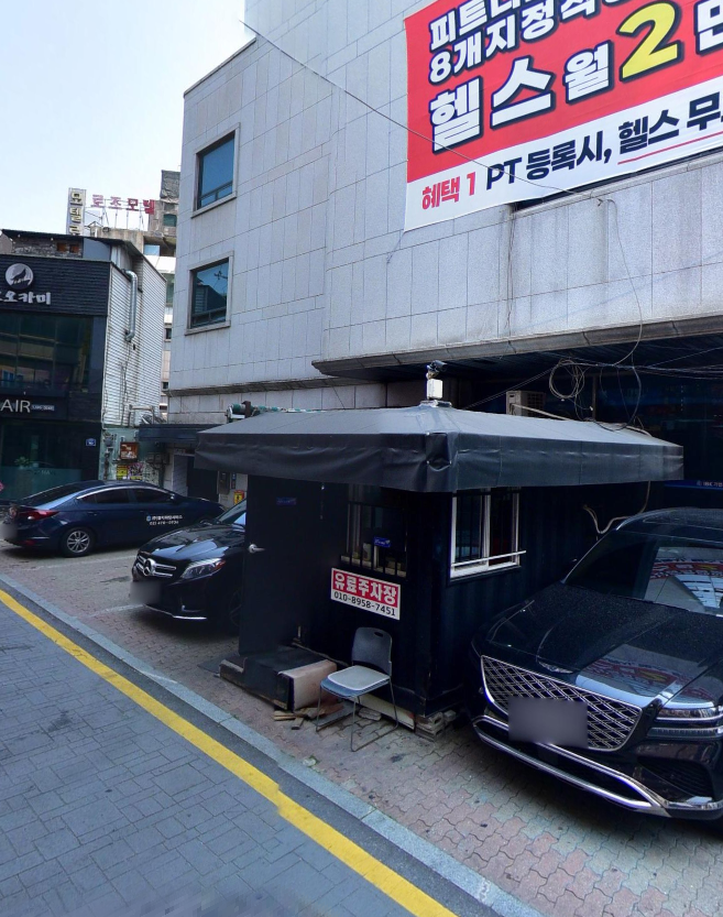 구리역 주차장 구리전통시장 근처 저렴한 주차장 우동 맛집 '우동 키노야' 추천