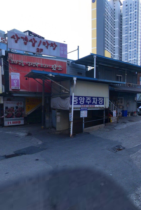 구리역 주차장 구리전통시장 근처 저렴한 주차장 우동 맛집 '우동 키노야' 추천