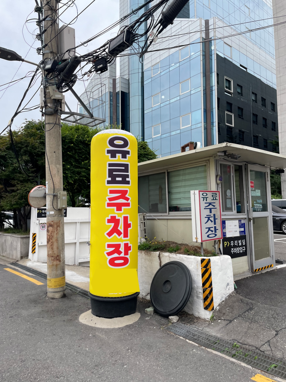 면목동 주차장 총정리 면목본동 면목체육공원 근처까지! 저렴한 주차 할인권 정보