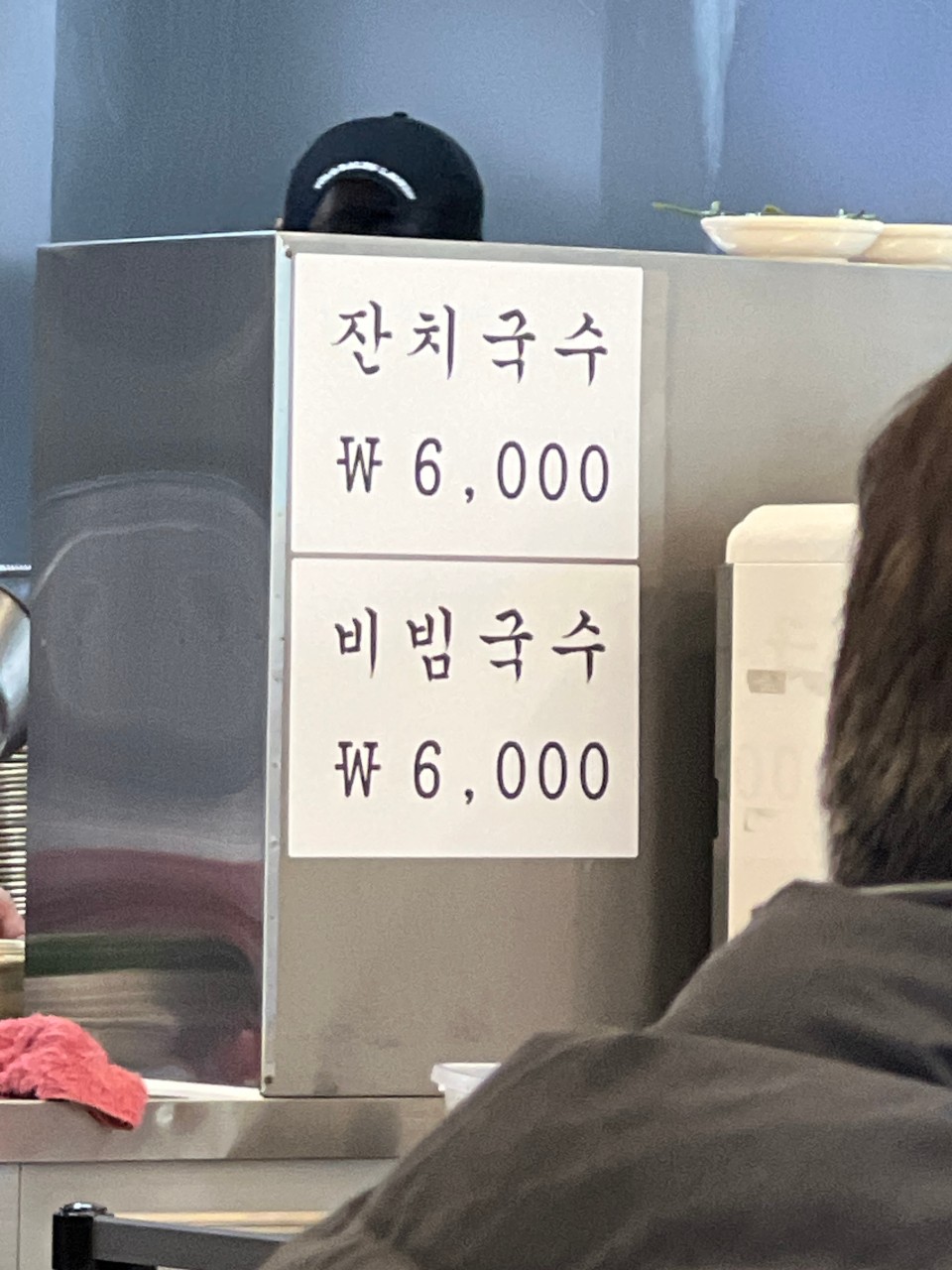 성서산업단지역 주차장 성서경찰서 인근 주차 할인권 가성비 국수 맛집 '성서국수' 추천