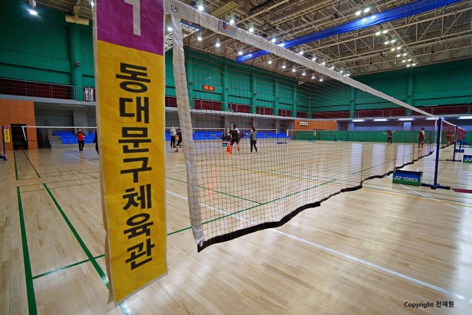 답십리공원 주차장 동대문구 체육관 근처 저렴한 주차 할인권 추천
