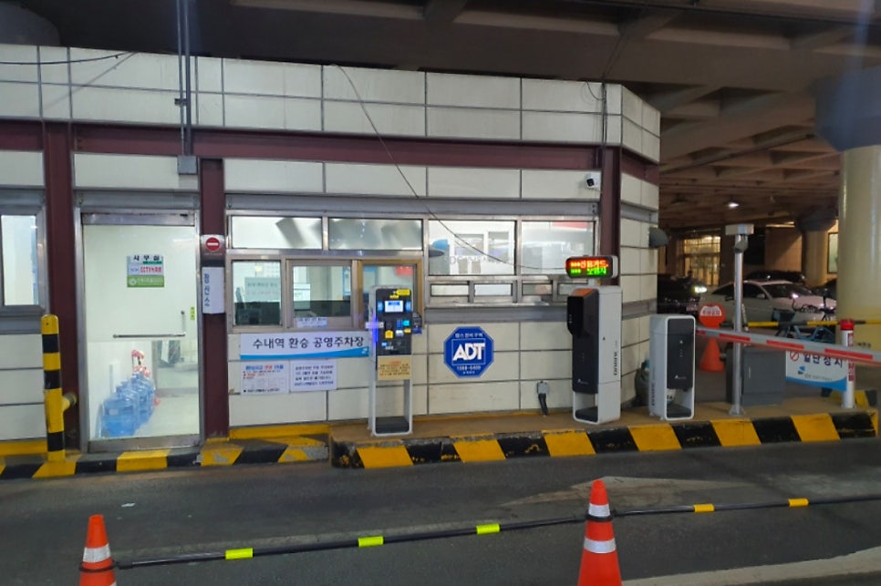 수내역 주차장 환승주차장 요금보다 저렴한 '성남후너스빌딩' 주차 할인권 정보