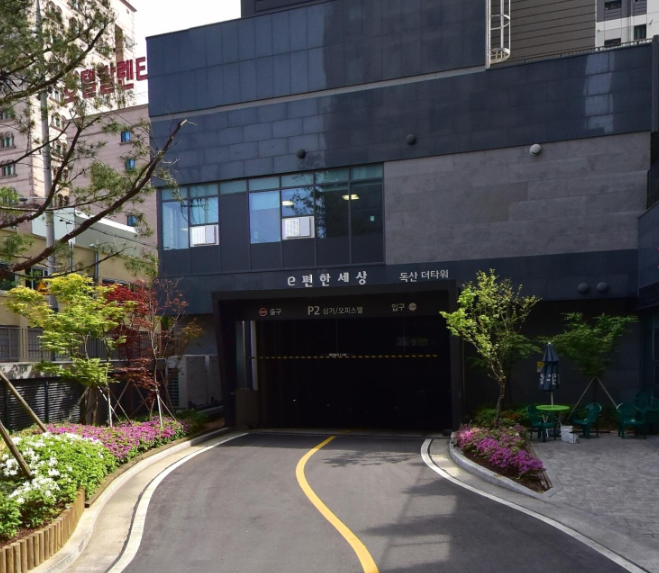 독산역 주차장 총정리 독산역 근처 주차 저렴한 곳 8곳 추천