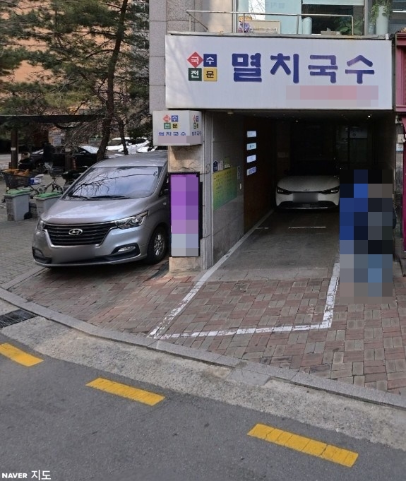 응암역 저렴한 주차장과 인생 라멘 맛집 '옥토끼제면소'추천 (  주차 할인 정보)