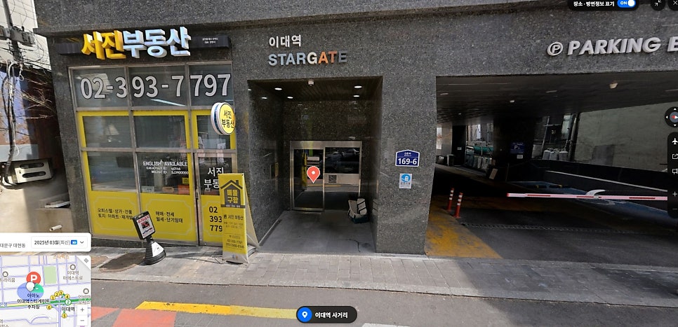 이대역 신촌역 주차장 2곳 추천과 함께 주차권 할인 정보까지 챙겨드려요  세브란스병원 방문에 강력추천!