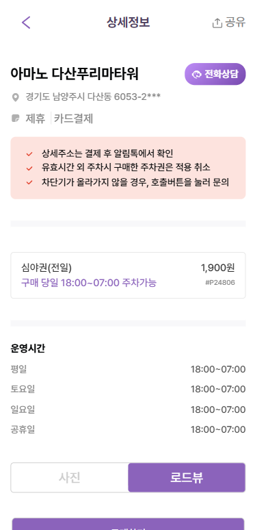 다산역 키즈카페 어디갈까? 주차 걱정 없는 꿀조합 추천! | 다산역주차장