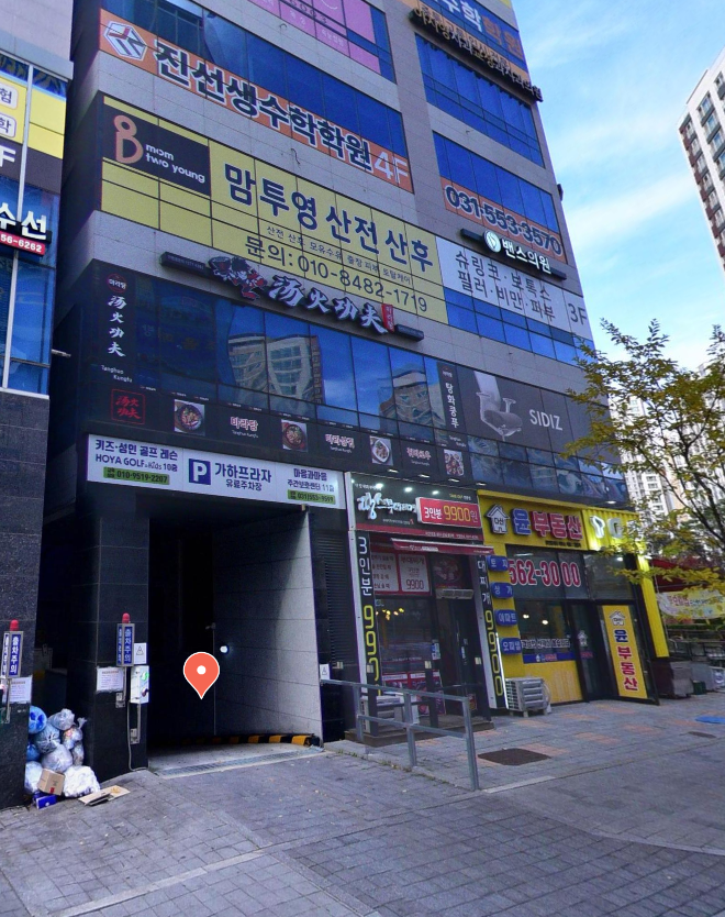다산역 키즈카페 어디갈까? 주차 걱정 없는 꿀조합 추천! | 다산역주차장