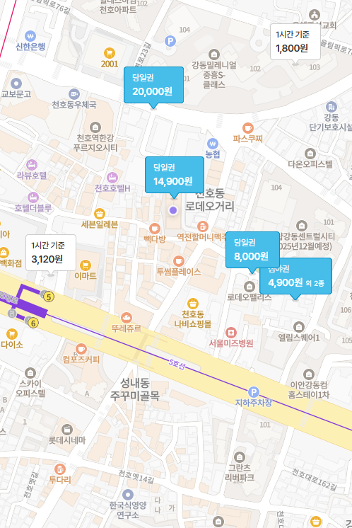 맛집도, 주차도 놓치지 마세요! 천호역 알짜 정보 총정리 | 천호역주차장 | 천호동로데오거리주차장