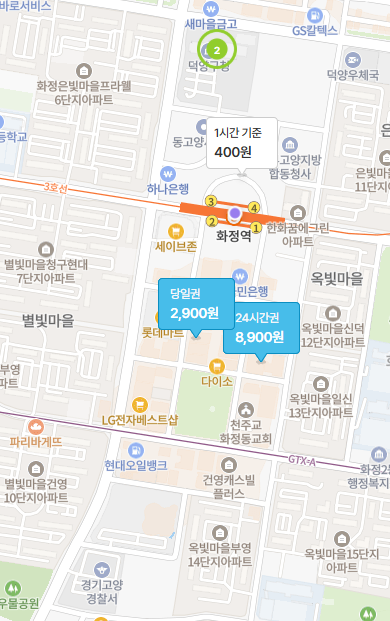 화정역 맛집과 주차 한 번에 해결! 동양솥밥 주차 정보 모음 | 화정역 주차장