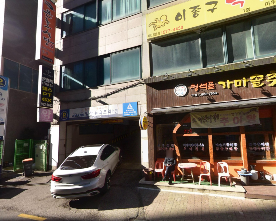 마두역 가성비 오마카세   실속 주차 정보까지 한눈에👌 | 마두역 주차장 | 스시토오루