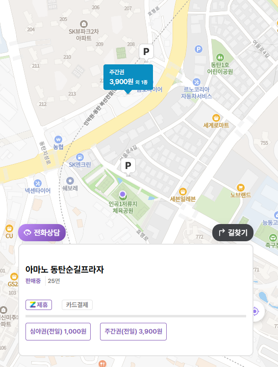 주차 전쟁 없이 인곡체육공원 즐기기! 실속 주차장 정보 총정리 | 인곡1저류지체육공원