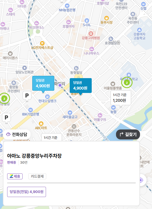 강릉여행, 주차부터 맛집까지 한 번에 해결 | 강릉월화거리 맛집 "이쉐프의돈까스"