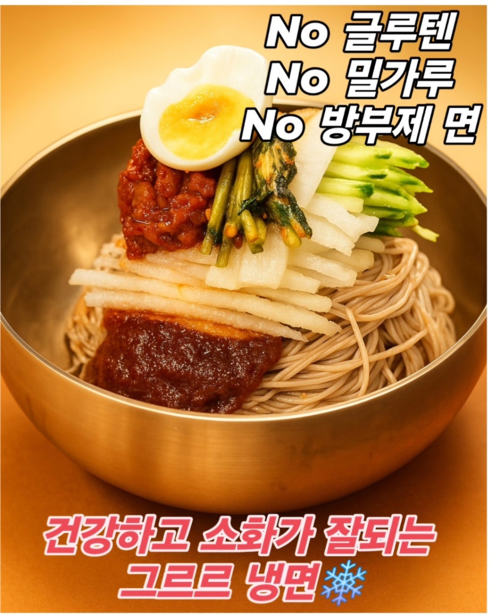 고덕 주차장 | 고덕동 맛집 그르르테이블과 함께하는 편리한 주차 꿀팁