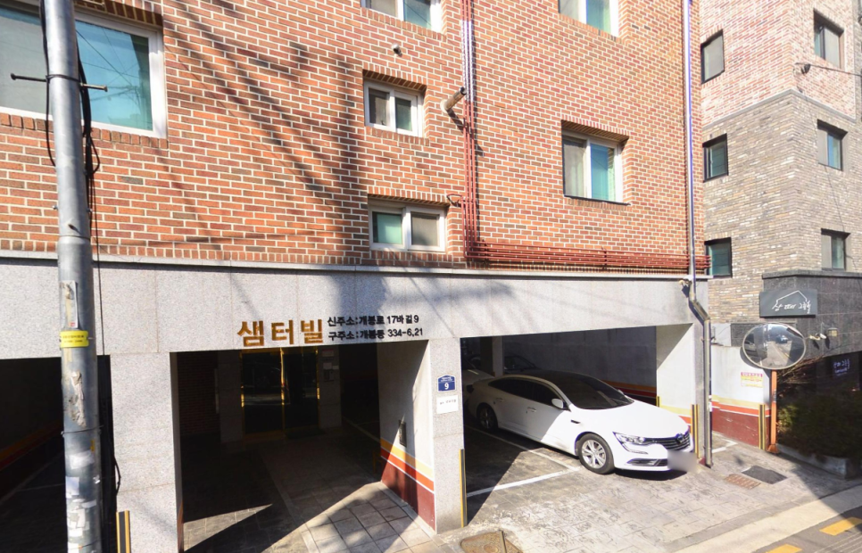 개봉동 주차 고민 해결! 개봉중앙시장·개웅산공원 방문시 딱 좋은 주차장 알려드립니다!