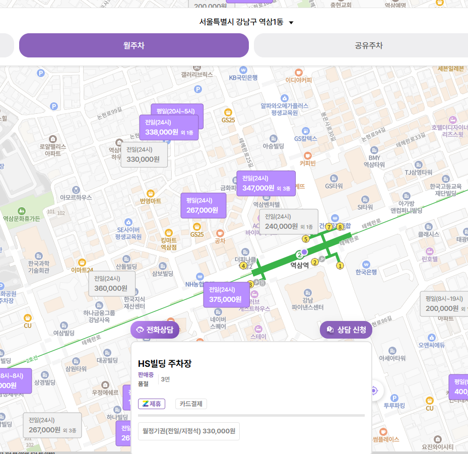 역삼동에서 괜찮은 월주차장 알려드려요! 품절 전에 얼른 주차권 확보하세요