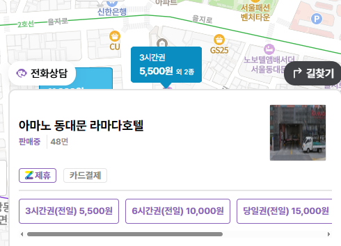 DDP 주차장ㅣ동대문 전시·맛집·야간 쇼핑 전 ‘시간권’  총정리 비교