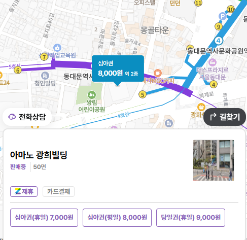 DDP 주차장ㅣ동대문 전시·맛집·야간 쇼핑 전 ‘시간권’  총정리 비교